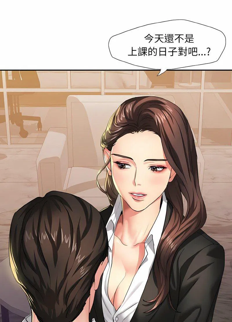 第3話