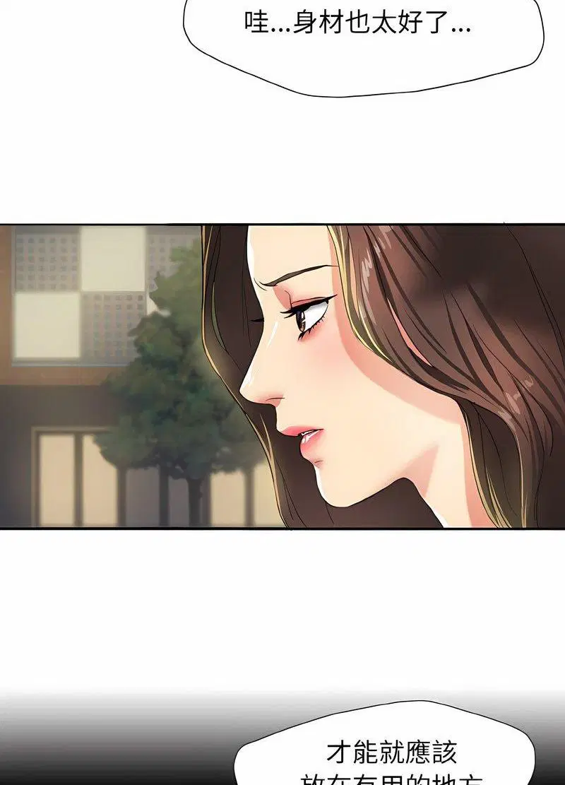 第4話