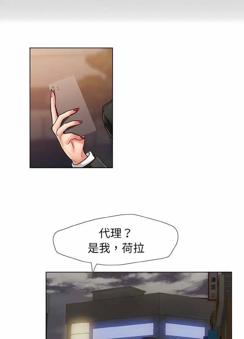 第4話