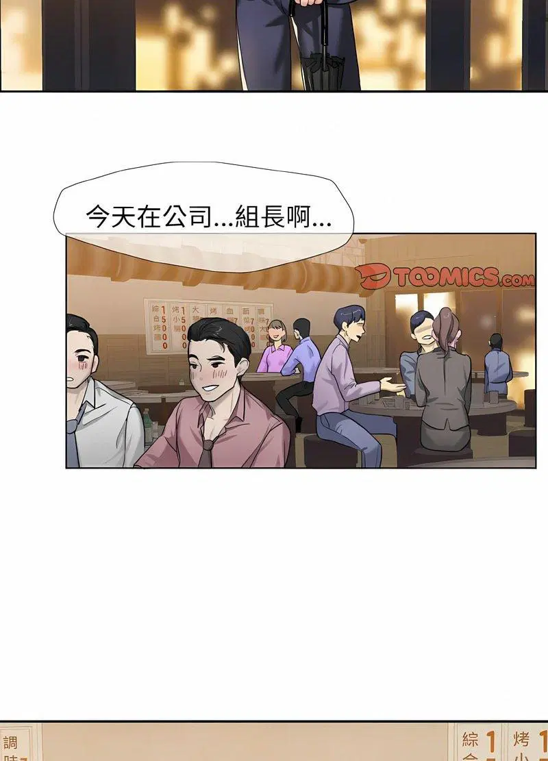 第4話