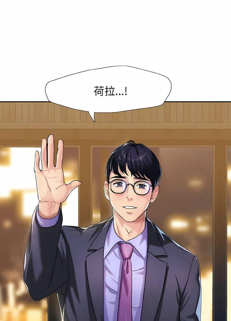 第4話