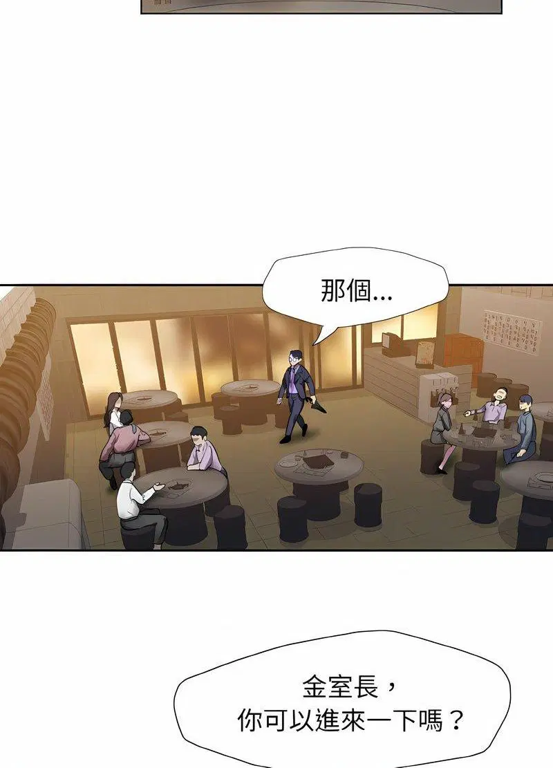 第4話