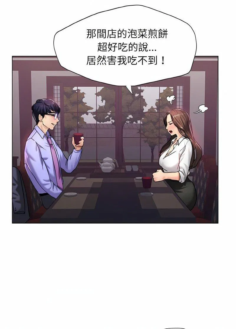 第4話