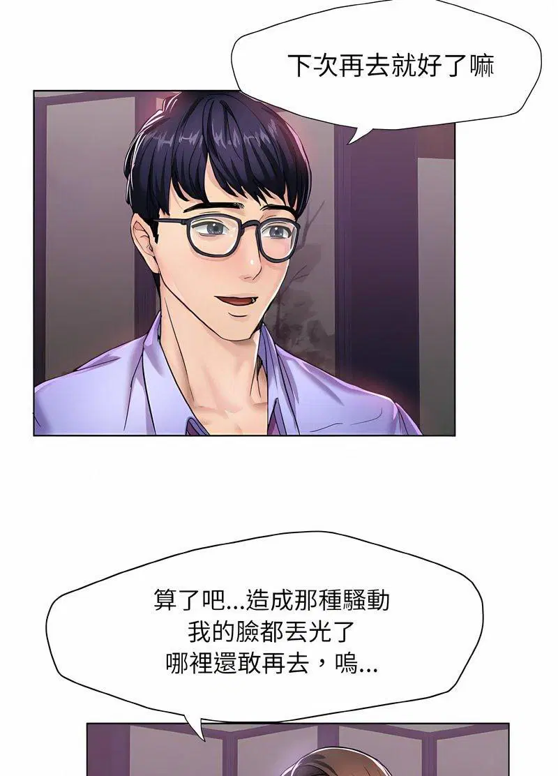 第4話
