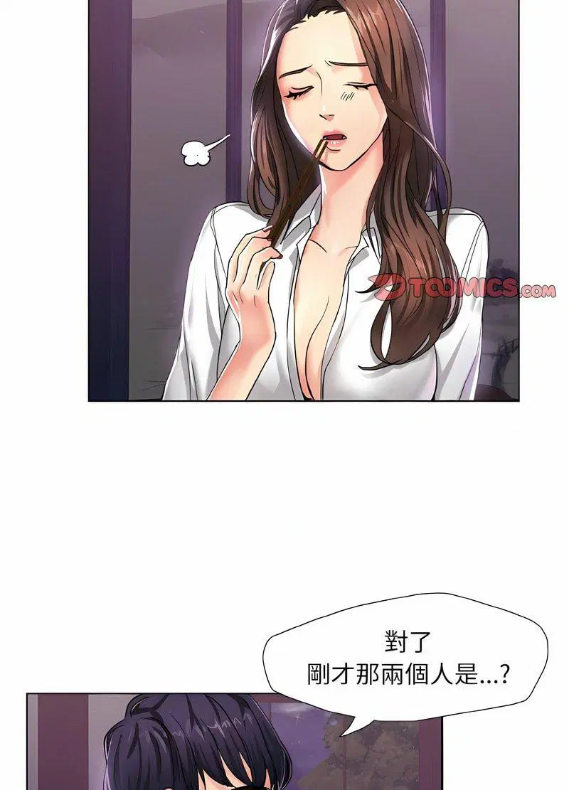 第4話