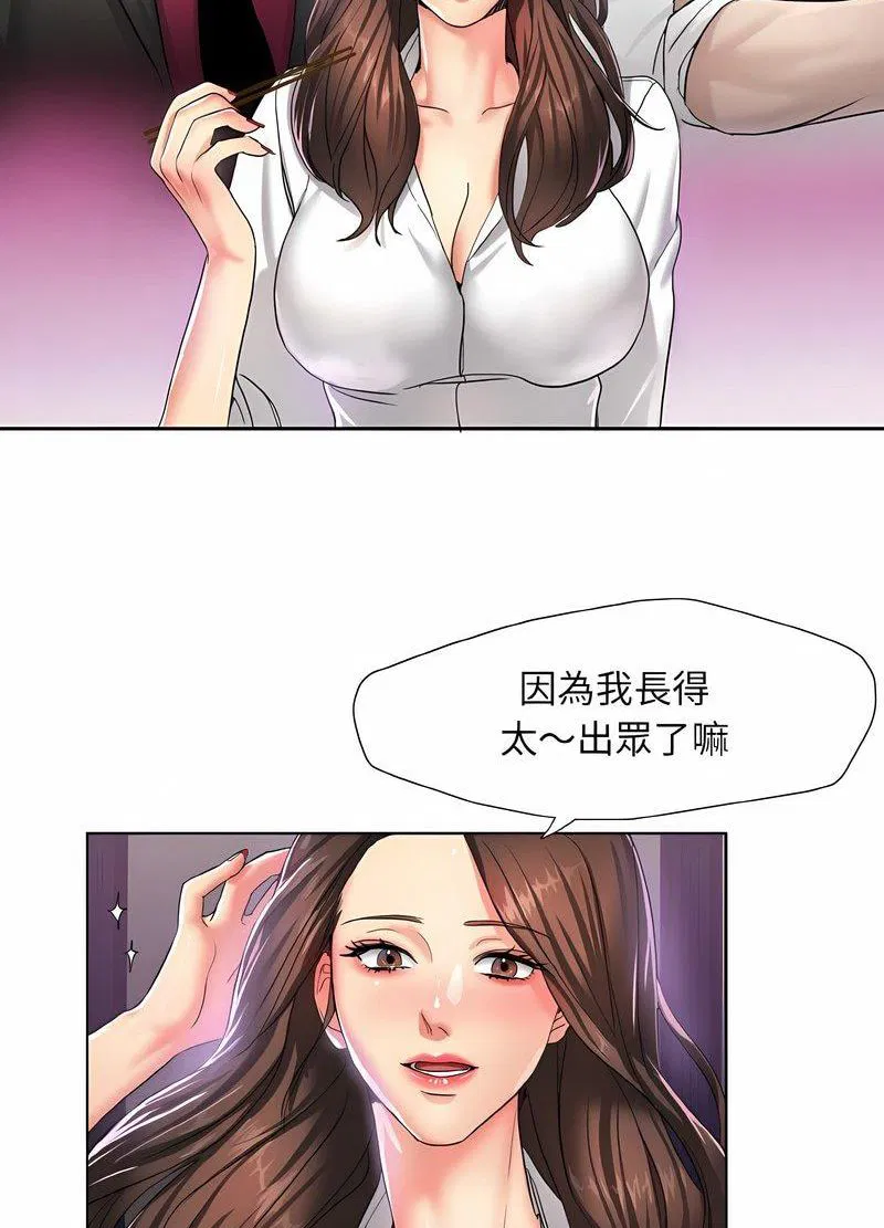 第4話