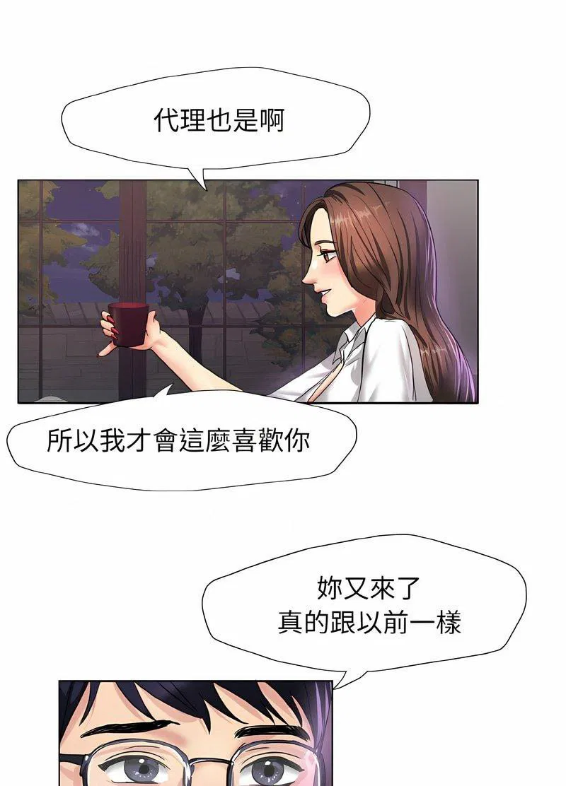 第4話