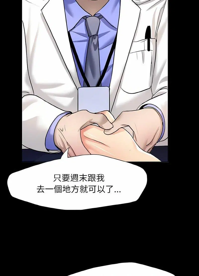 第4話