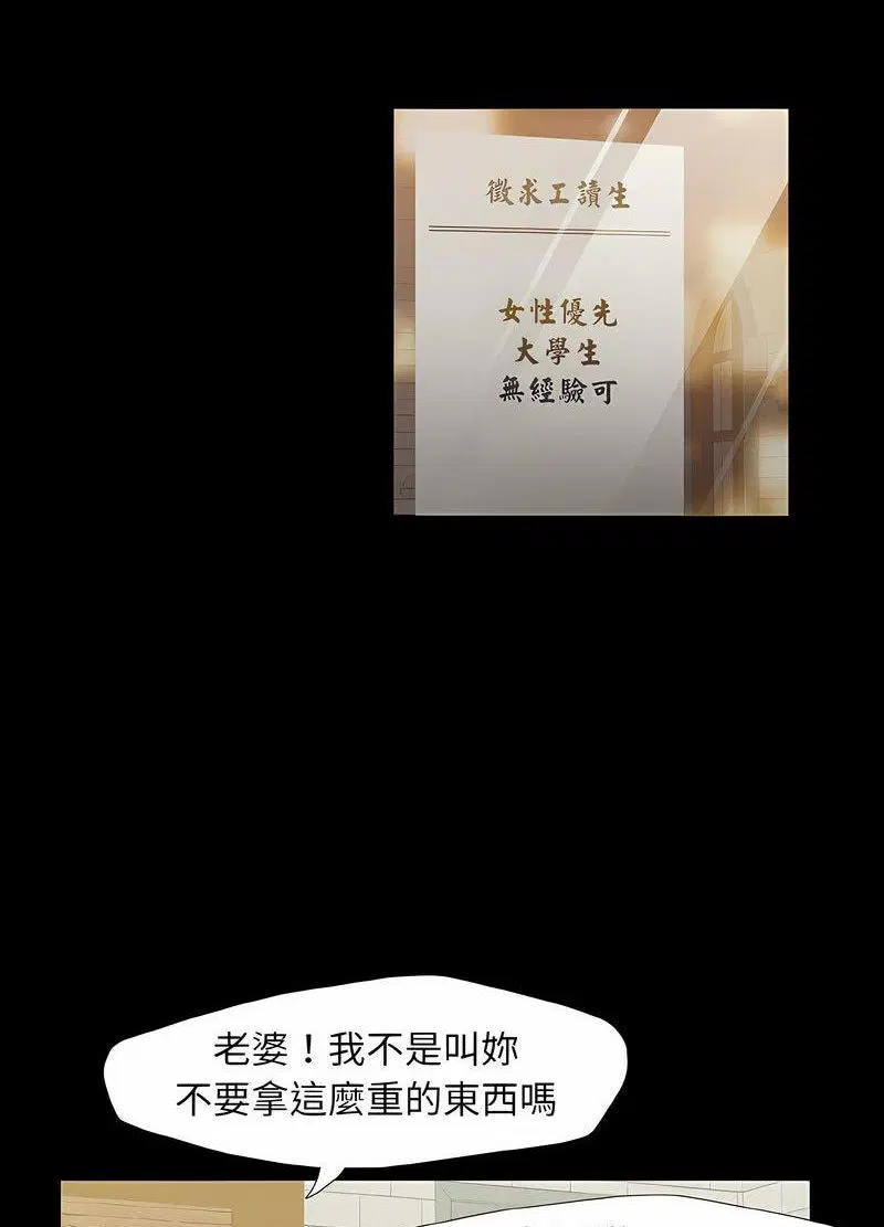 第4話