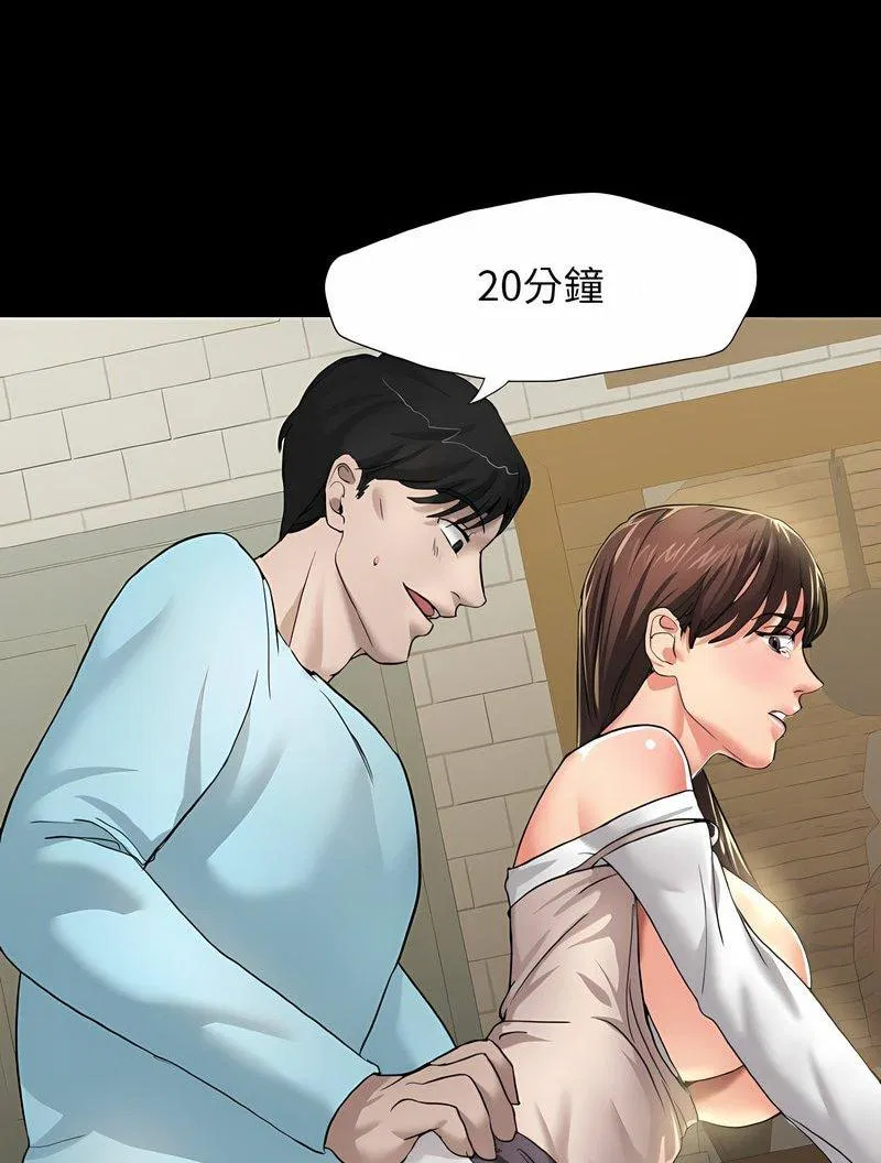 第4話
