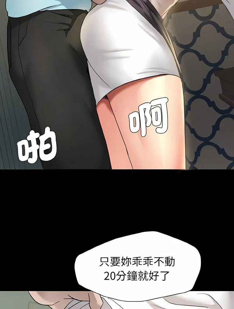 第4話