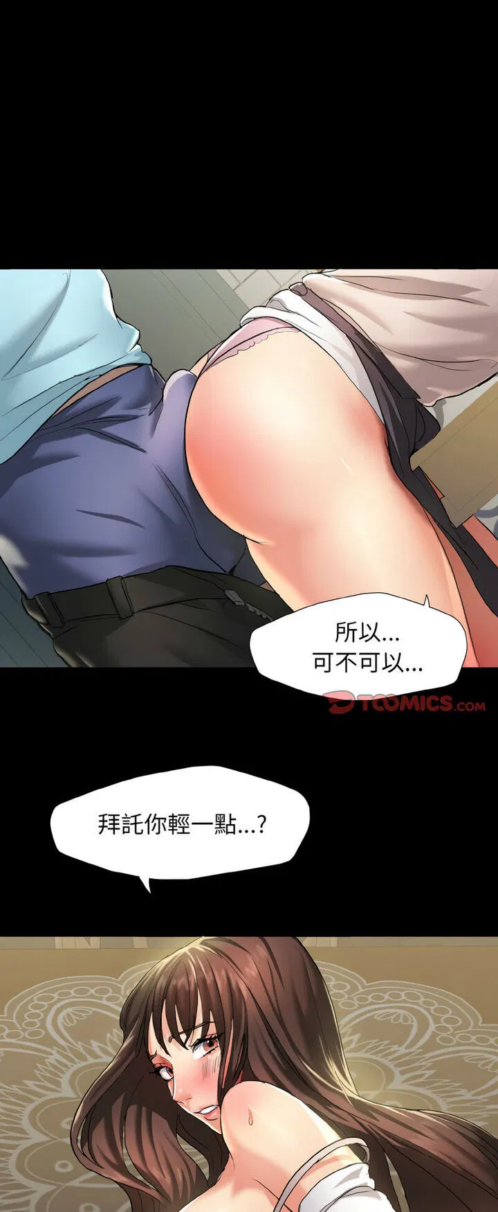 第5話