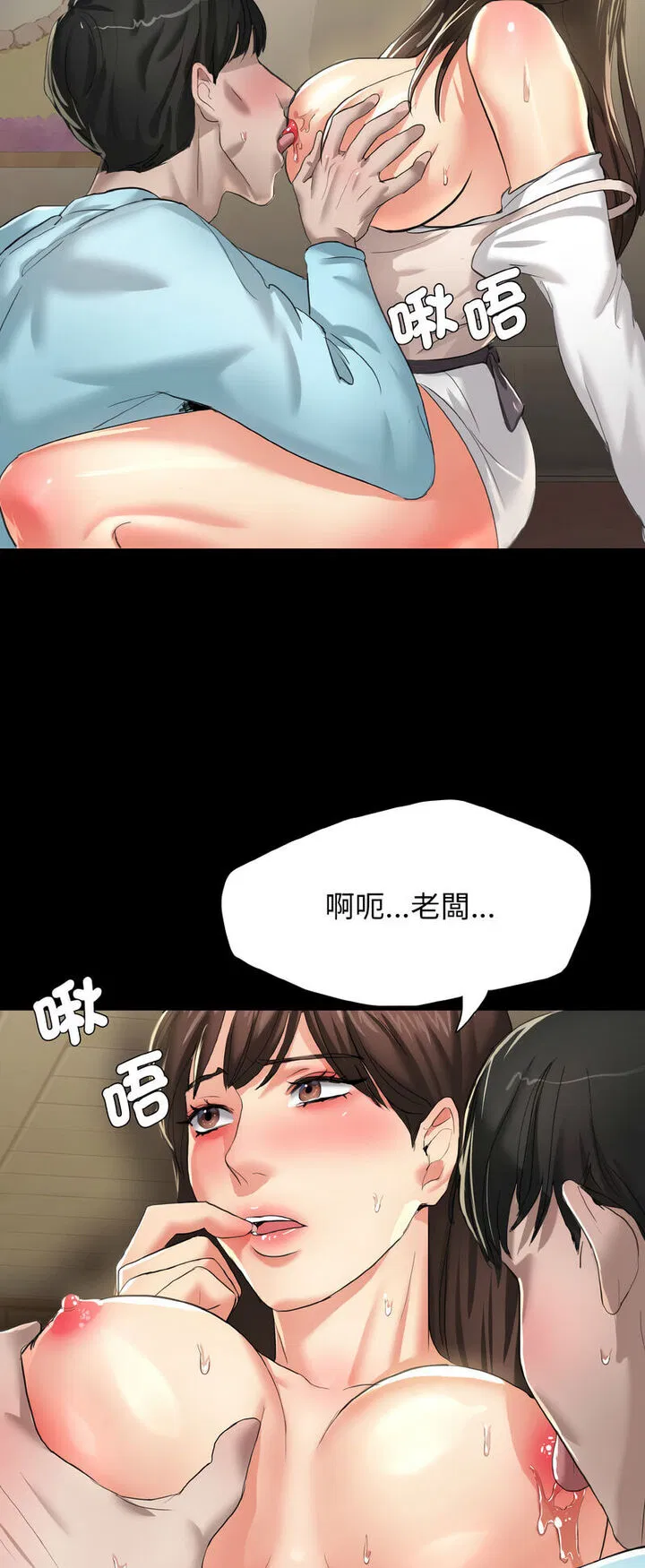 第5話