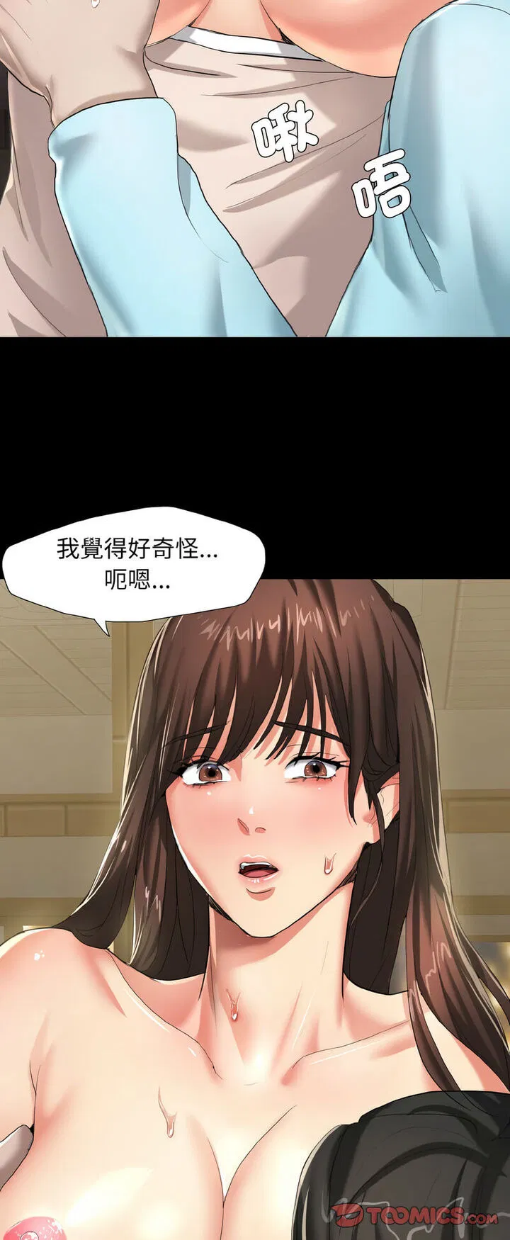 第5話