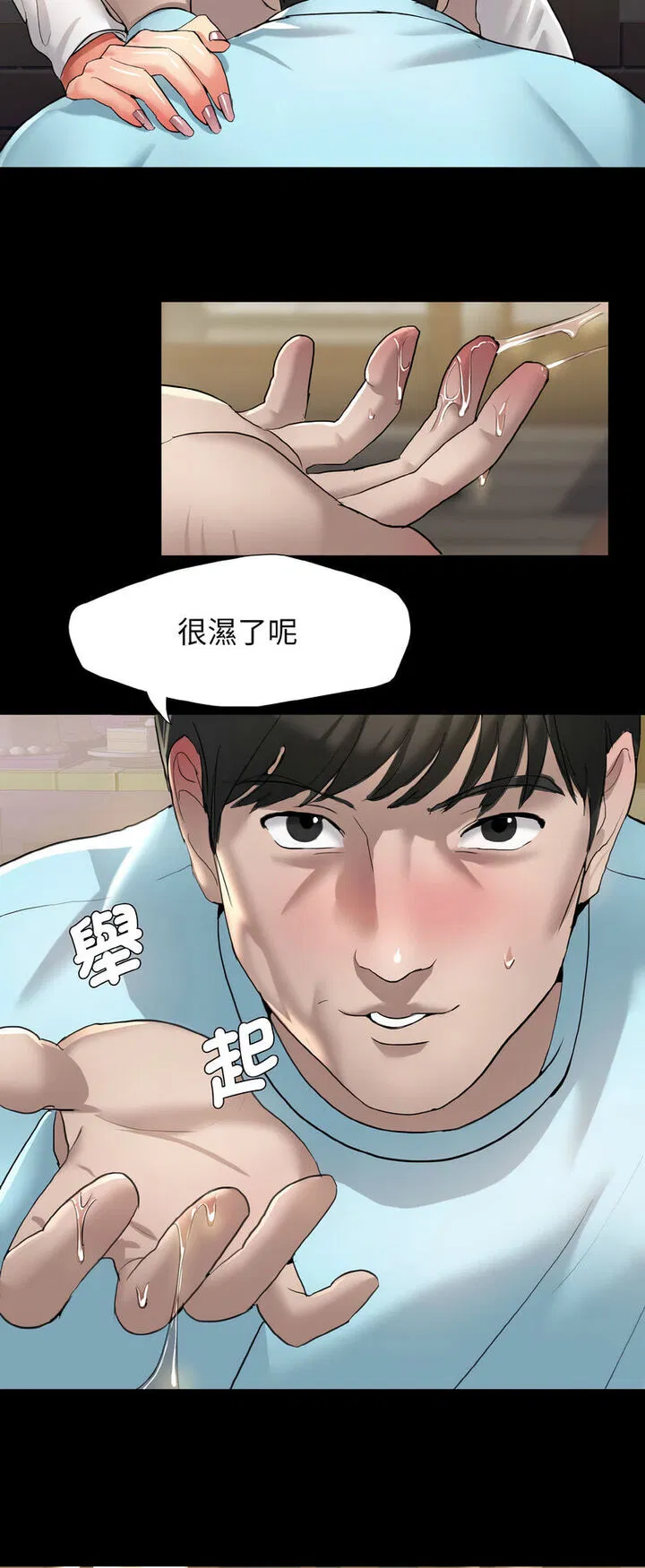 第5話