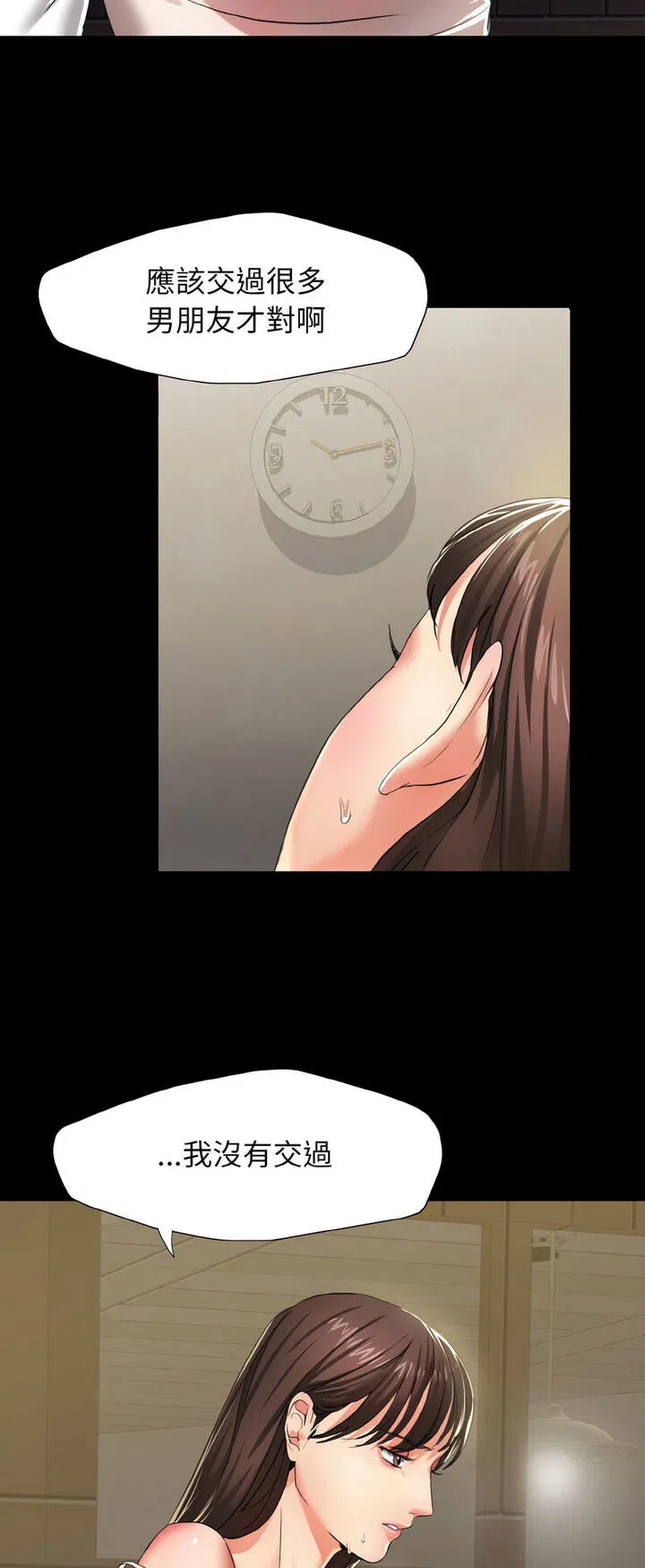 第5話