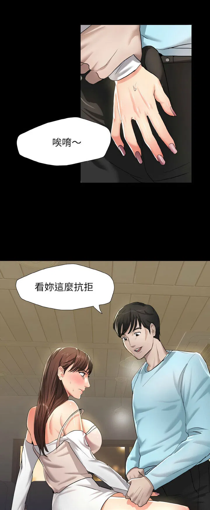 第5話