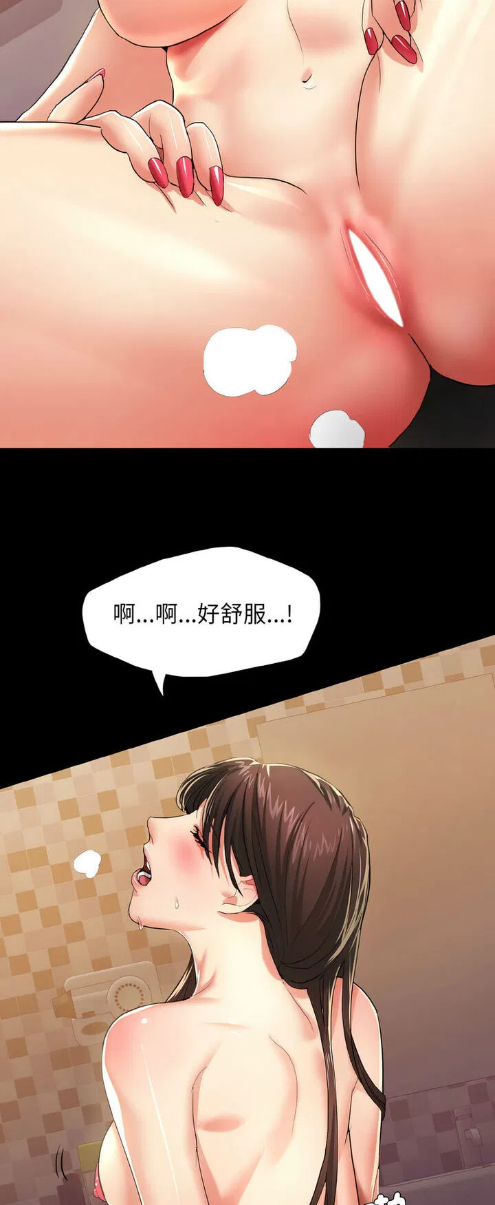 第5話