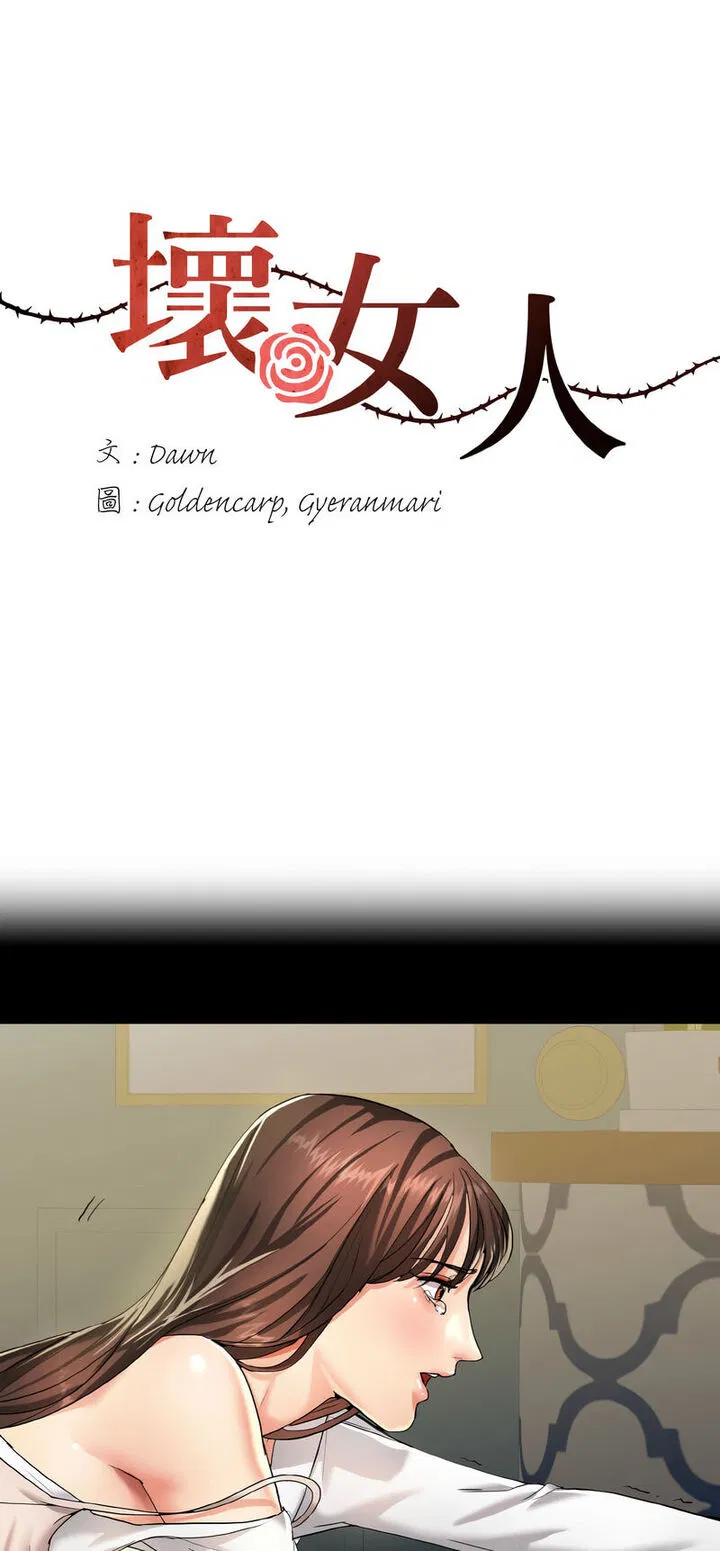 第5話