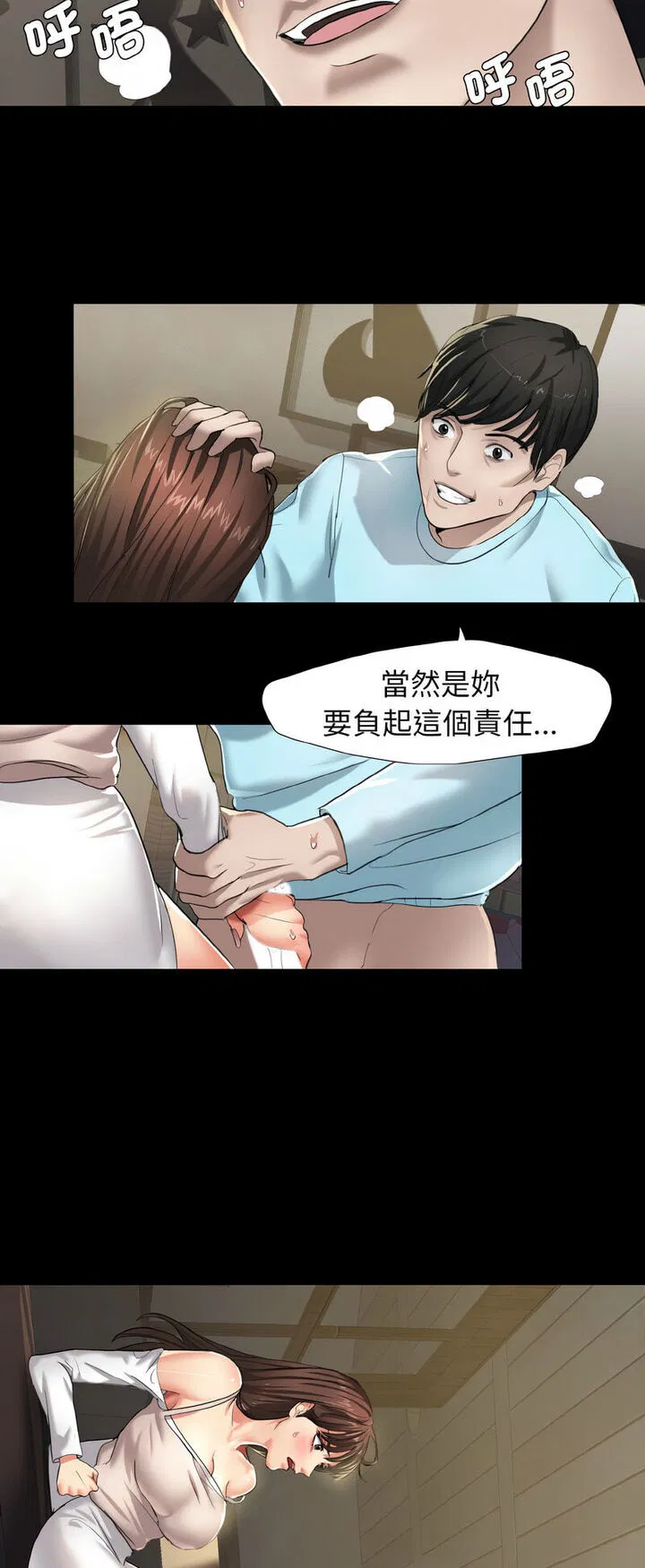 第5話