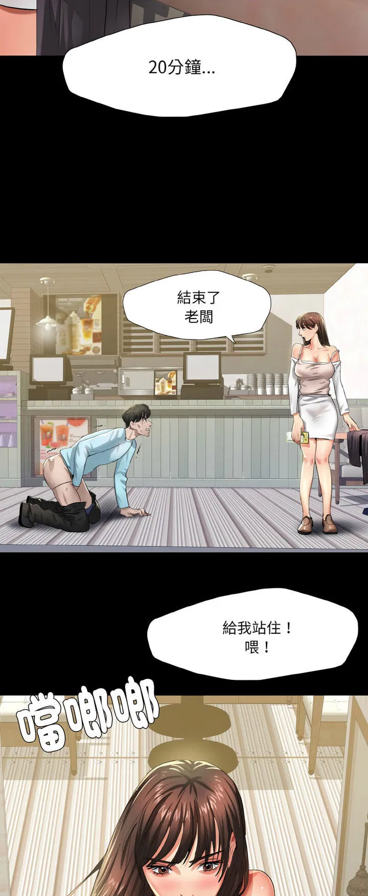 第5話