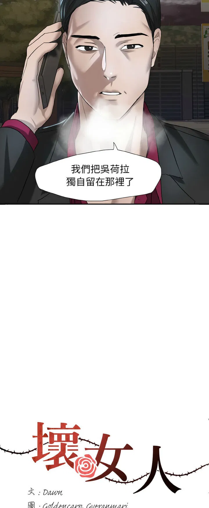 第6話