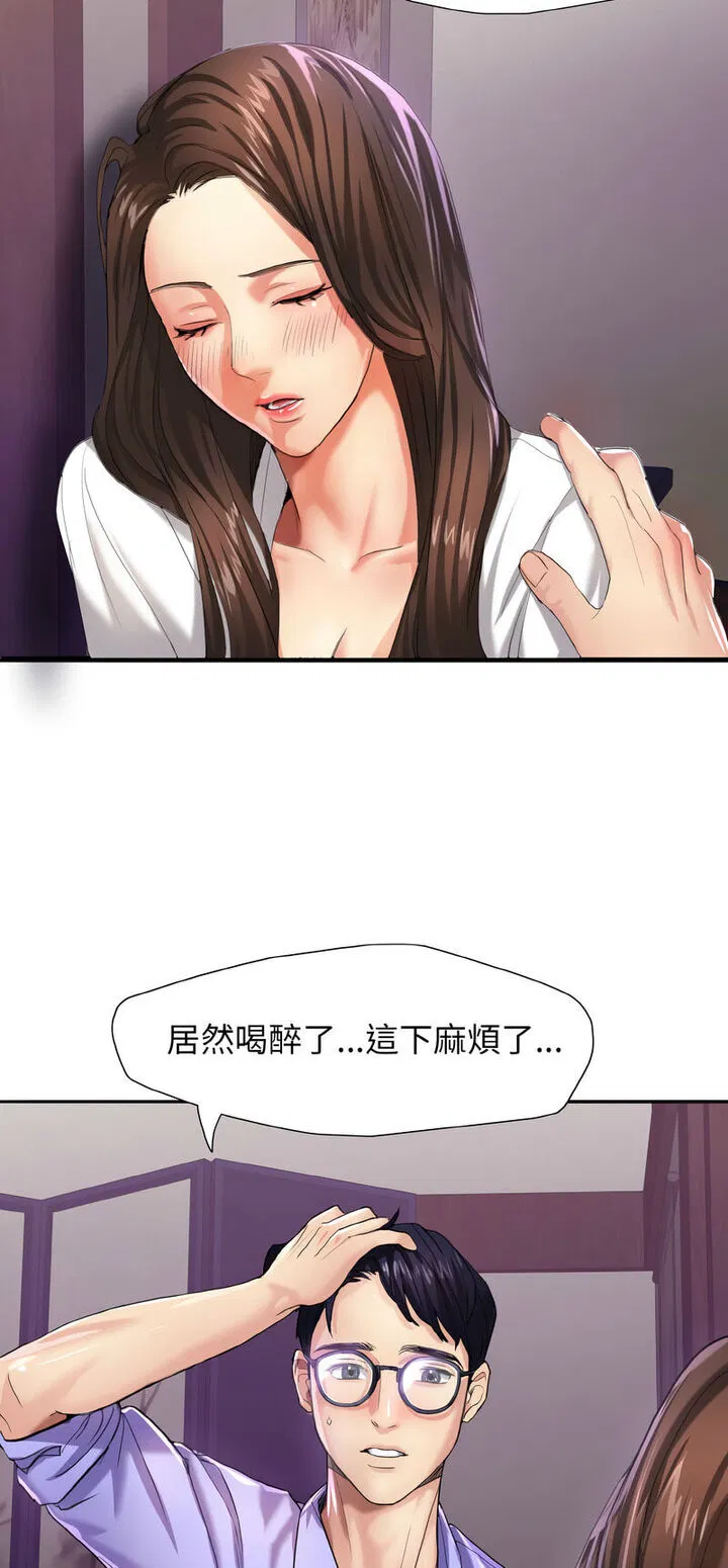 第6話