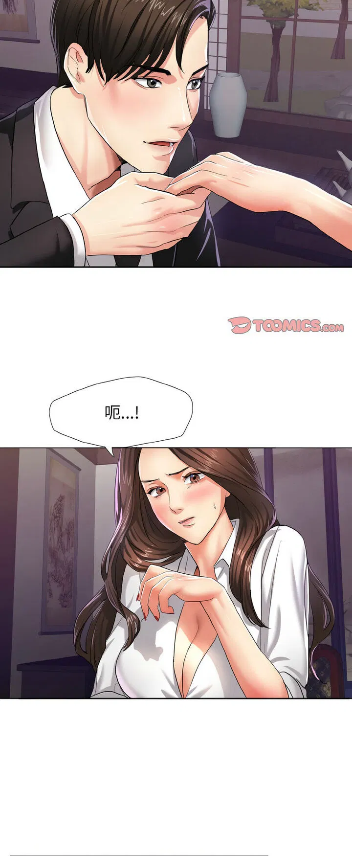 第6話