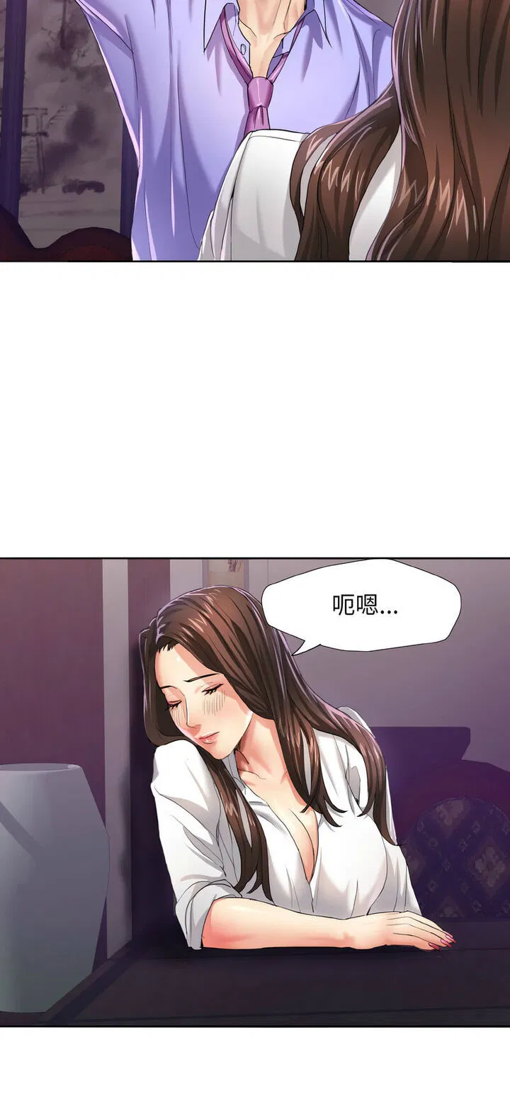 第6話