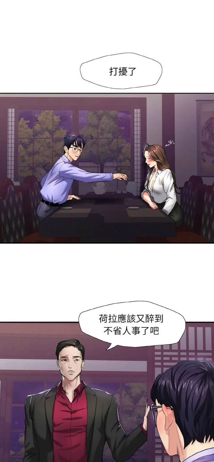 第6話