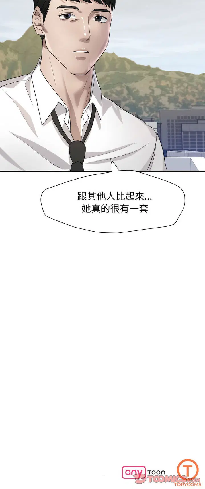 第6話