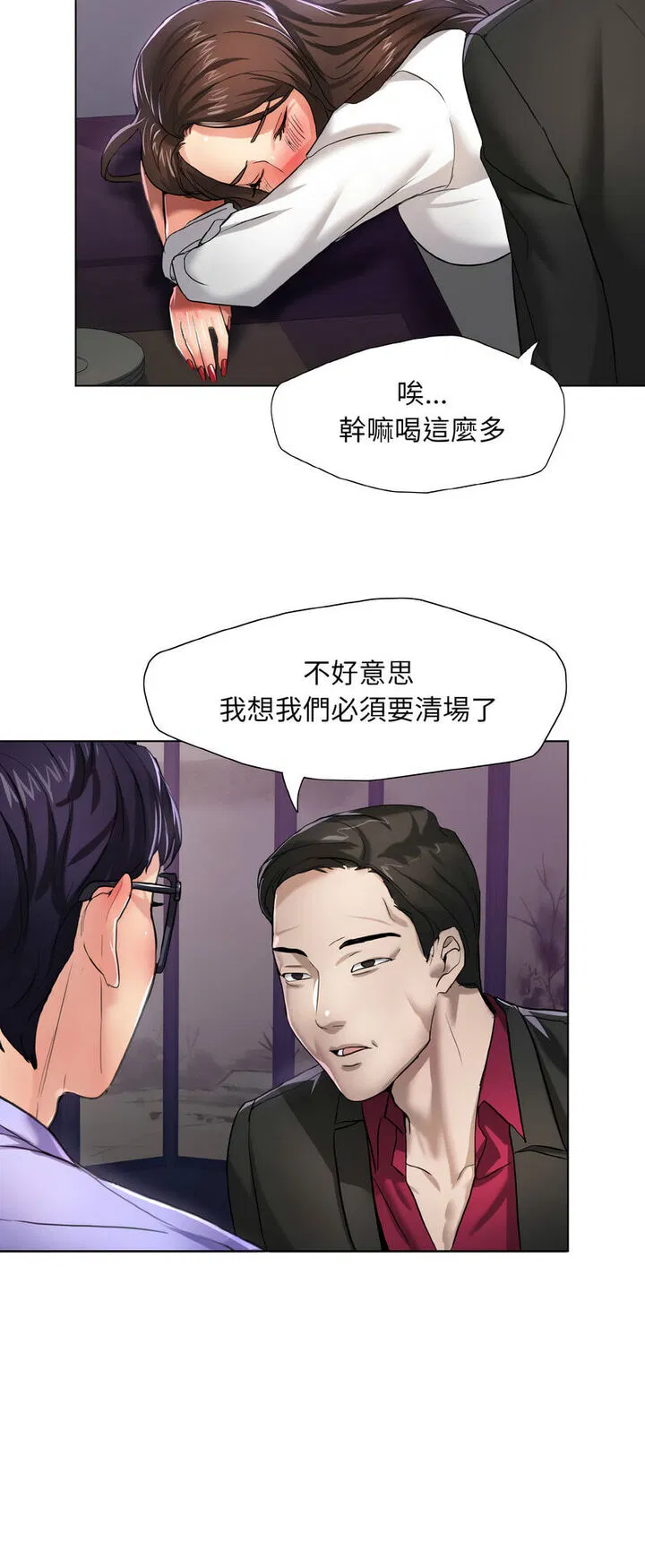 第6話