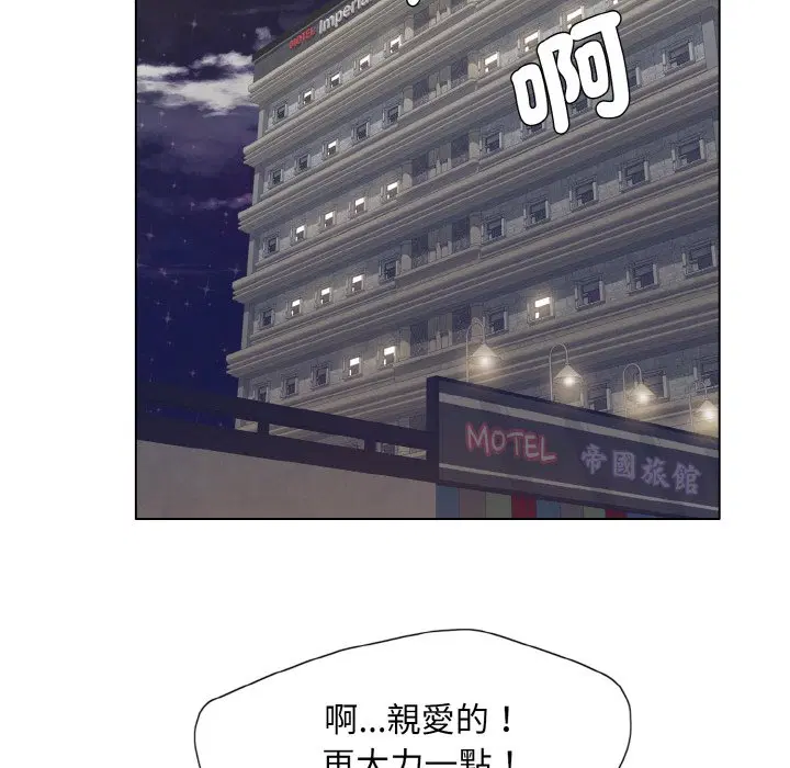 第7話