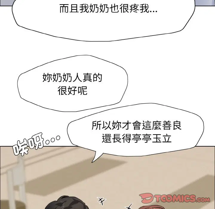 第7話