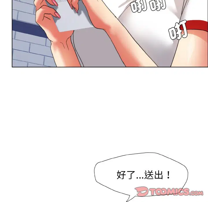第7話