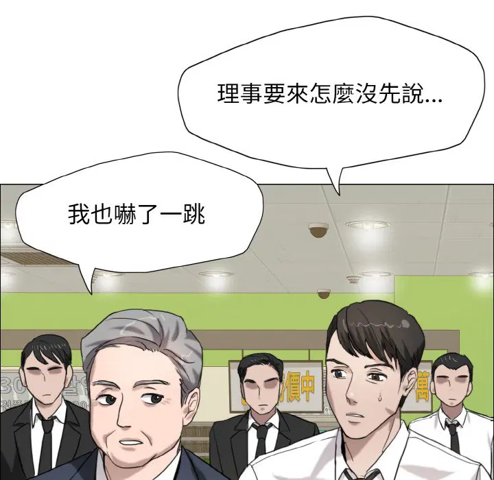 第7話