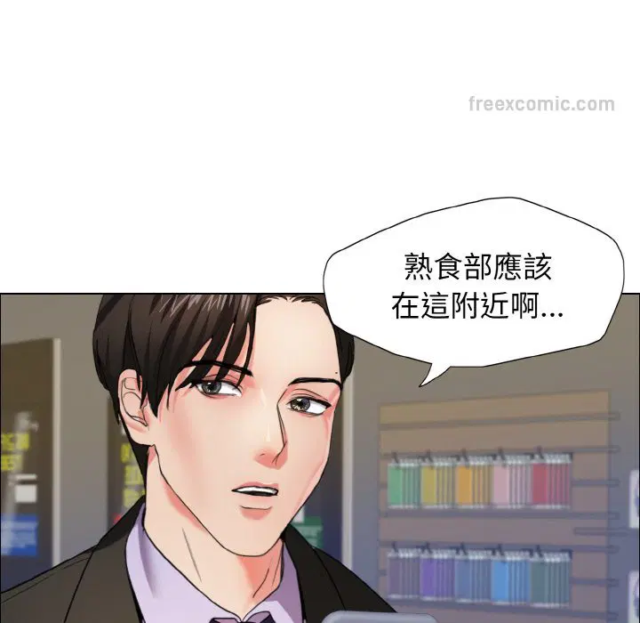 第7話