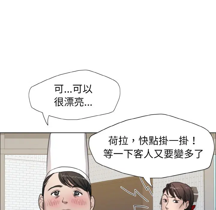 第7話