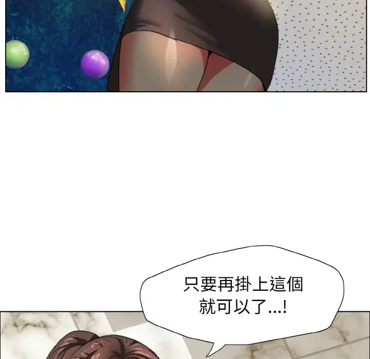 第7話