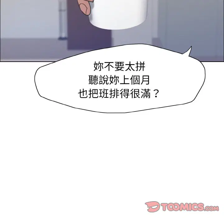 第7話