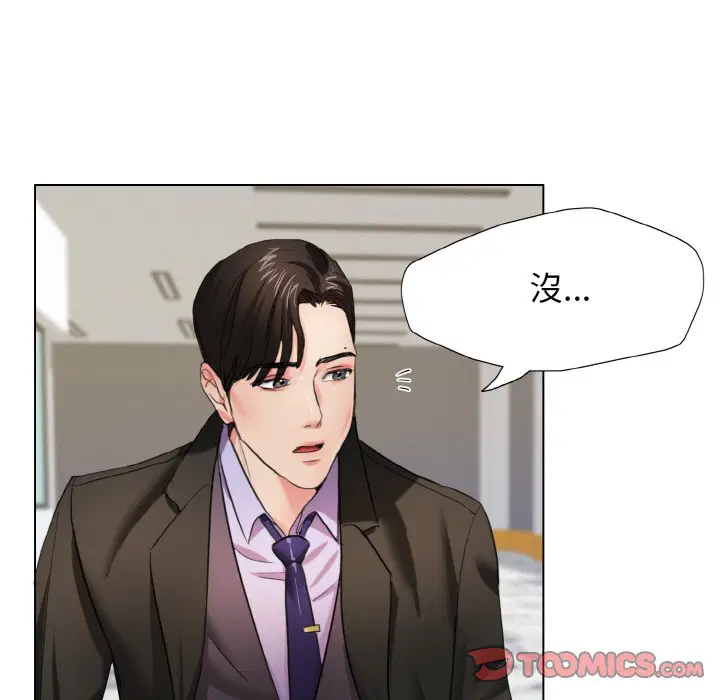 第7話