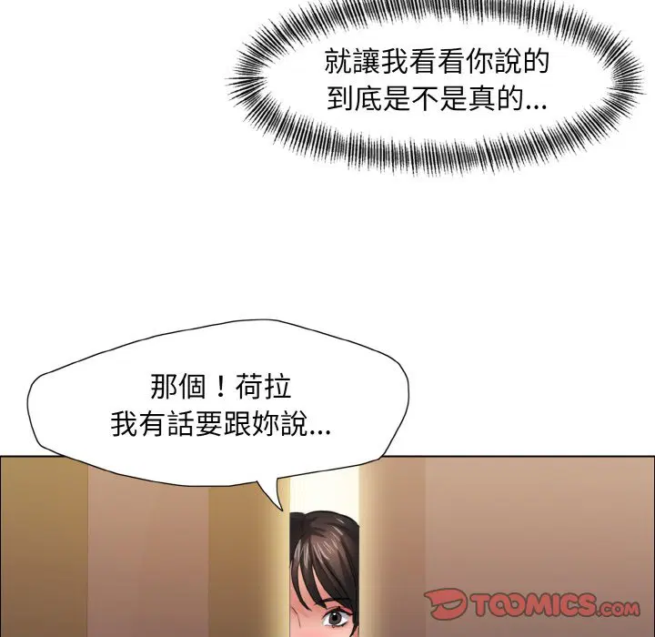 第8話