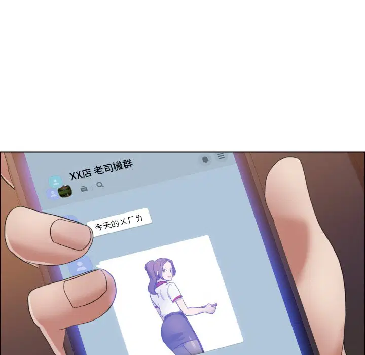 第8話