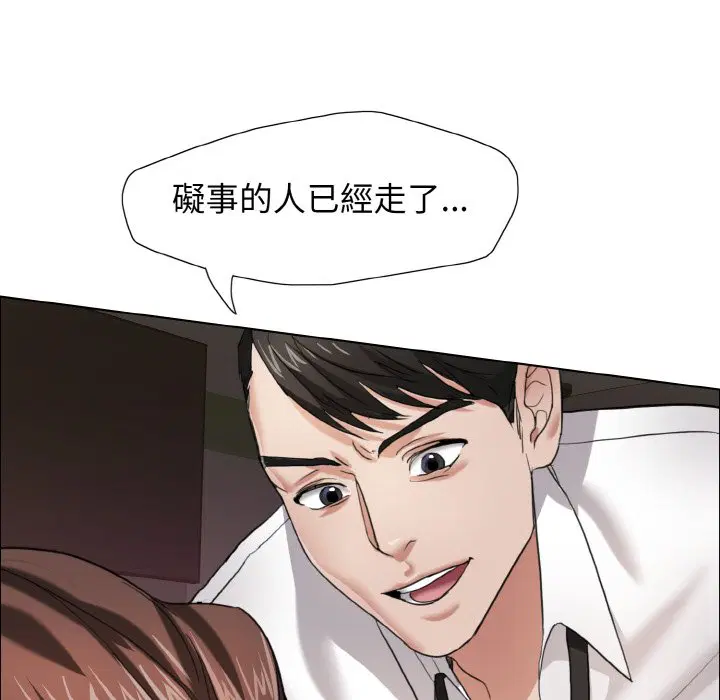第8話