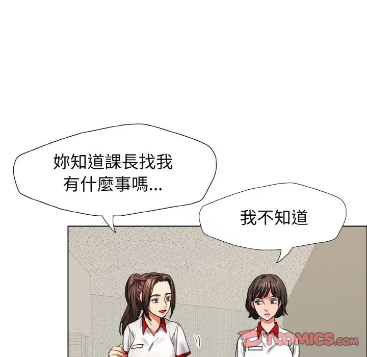 第8話