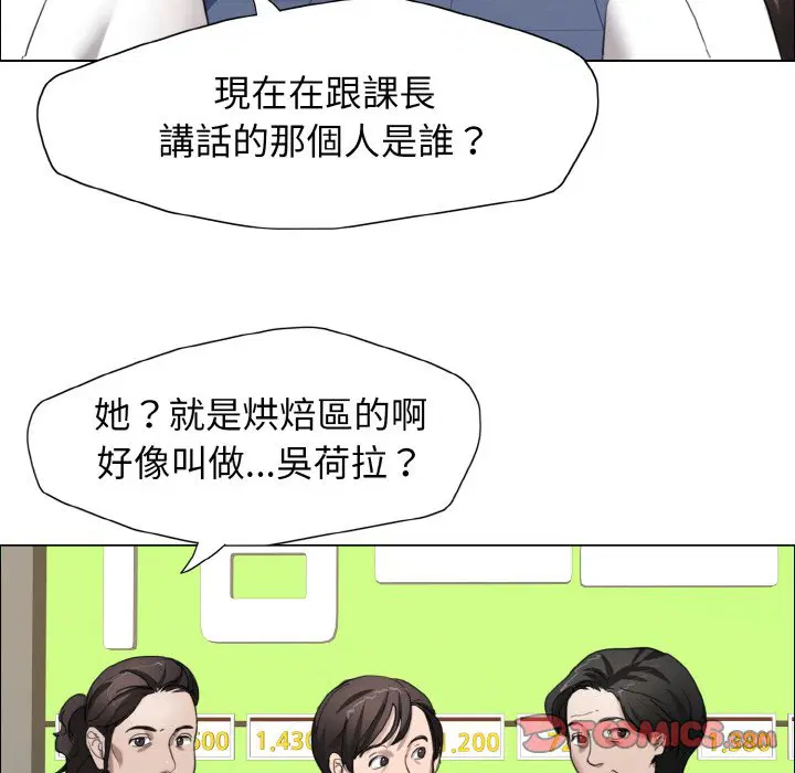 第8話