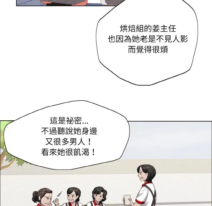 第8話