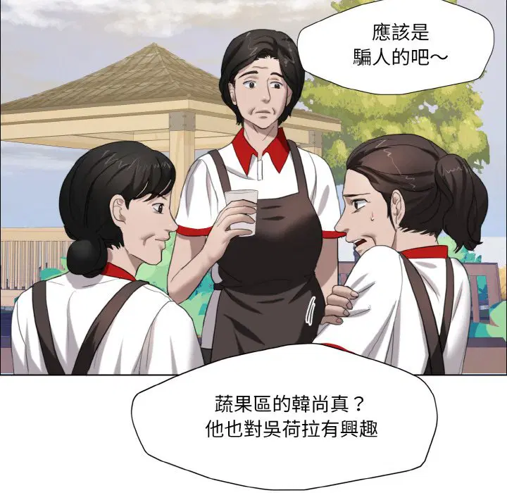 第8話