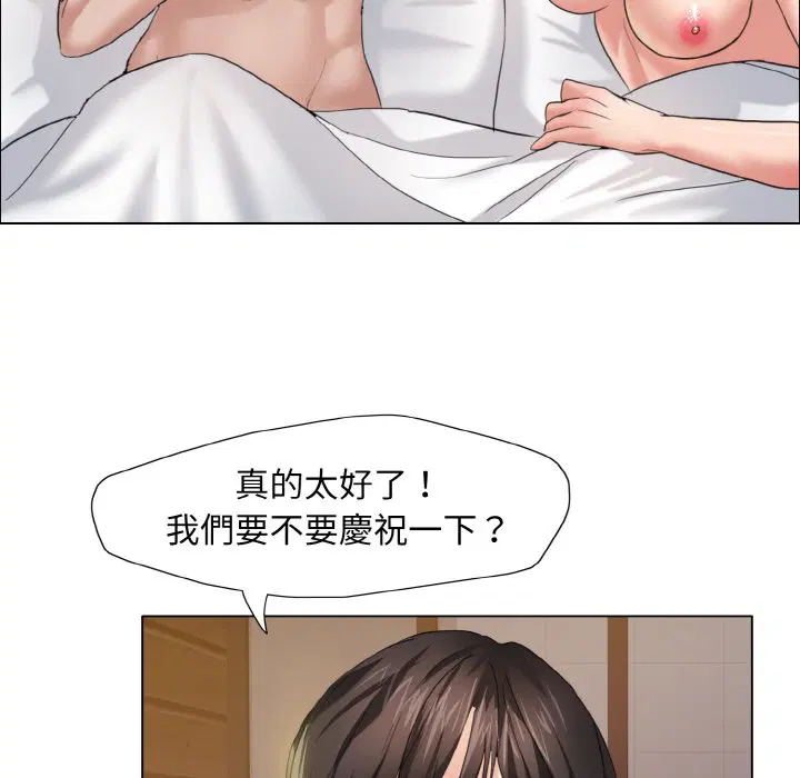 第8話