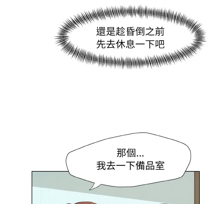 第8話